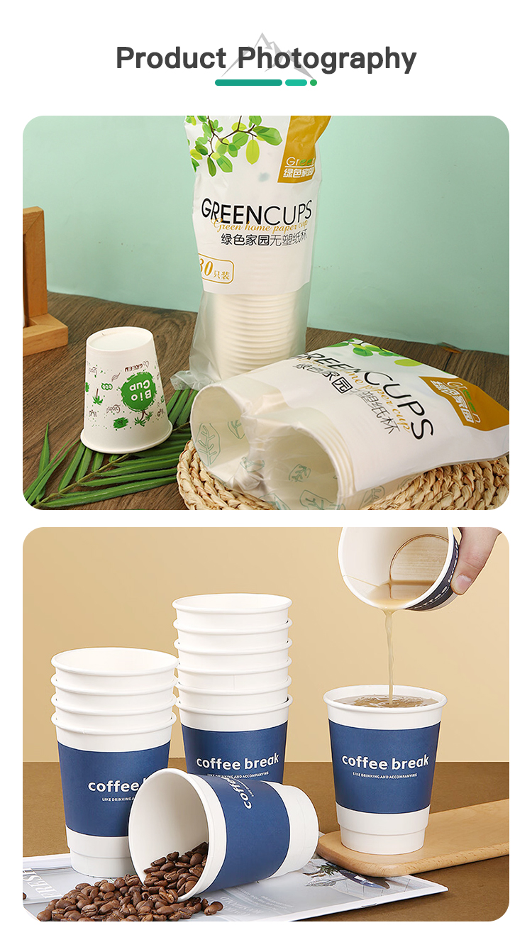 Aqueous Coated Paper Cup